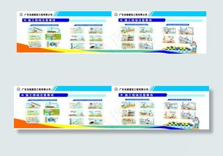 工地围档 工地护栏 公益广告标图片