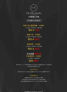 报价单 宣传单 高级黑 高级灰图片