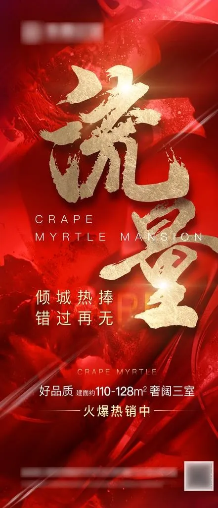 飞机稿图片