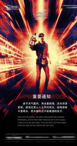 酒吧夜店推广海报图片