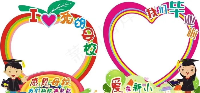 拍照框图片cdr矢量模版下载