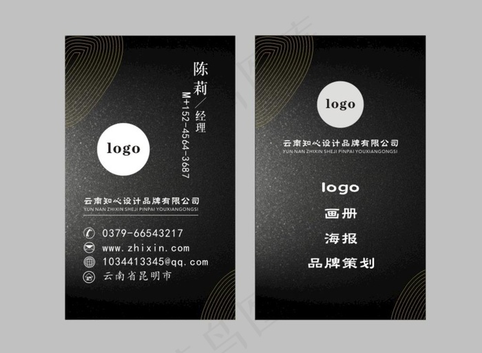 商务名片 高档图片cdr矢量模版下载