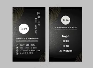 商务名片 高档图片