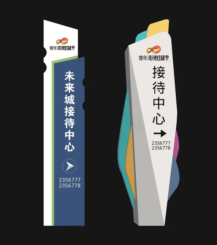 精神堡垒图片ai矢量模版下载