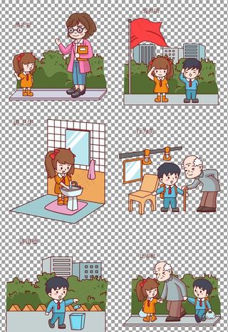 小学生日常行为准则和道德规范图片