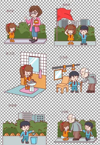 小学生日常行为准则和道德规范图片