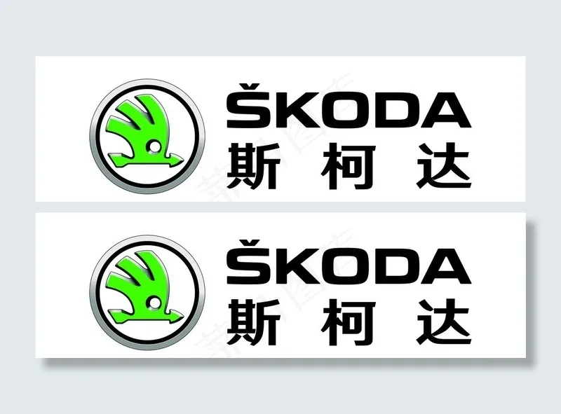 斯柯达LOGO图片cdr矢量模版下载