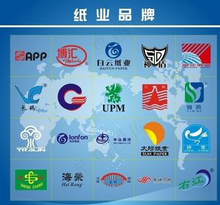制纸业品牌logo图片