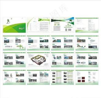 绿色环保节能画册图片