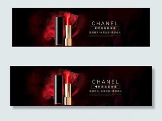 口红化妆品banner图片