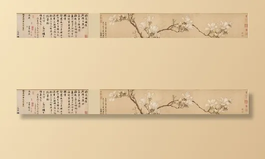 白玉兰图卷 明代文徵明 古典图片