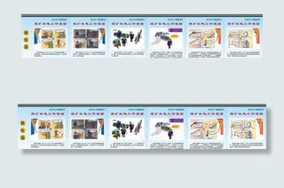 煤矿安全漫画图片