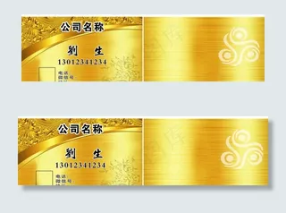 金色名片图片