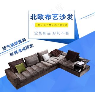 宝贝主图 产品主图 主图模板图片