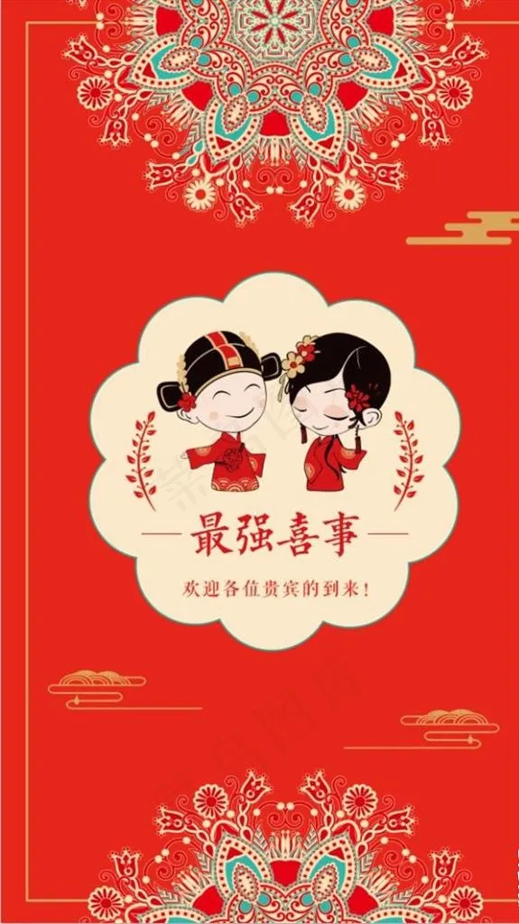 婚礼 中式 红色背景图片