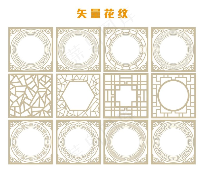 中式花纹图片ai矢量模版下载