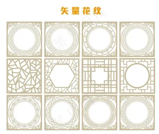 中式花纹图片