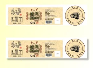 琥珀核桃仁标签图片