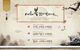 古风水墨精美韩式雅致淡雅宣传图图片