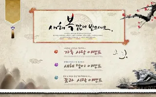 古风水墨精美韩式雅致淡雅宣传图图片