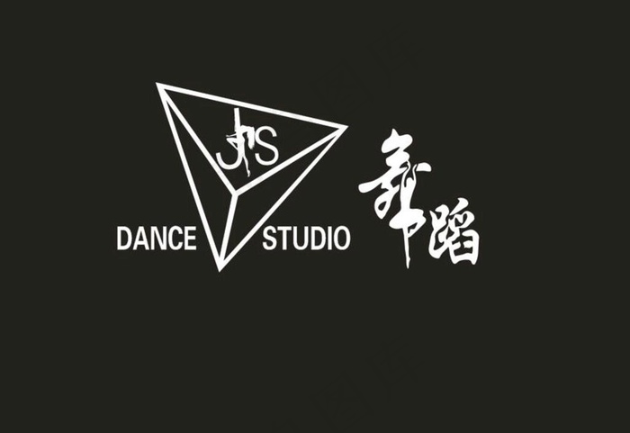 舞蹈标志 JS JS舞蹈图片