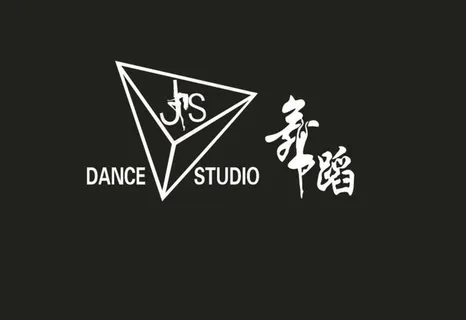 舞蹈标志 JS JS舞蹈图片