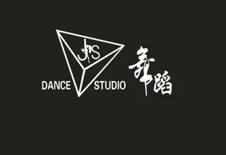 舞蹈标志 JS JS舞蹈图片