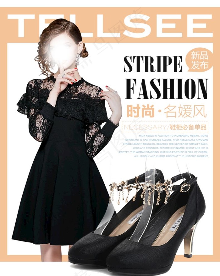 淘宝女鞋海报图片