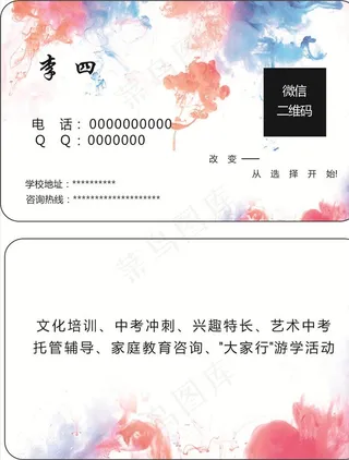 简约名片 简洁名片 高雅名片图片