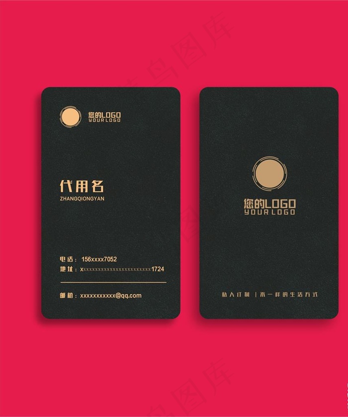 高档圆角名片图片cdr矢量模版下载