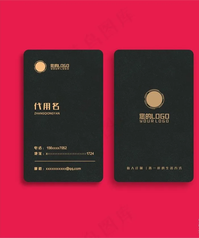 高档圆角名片图片cdr矢量模版下载