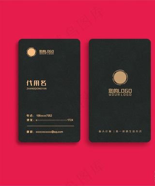 高档圆角名片图片