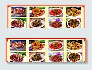 饭店菜品图片