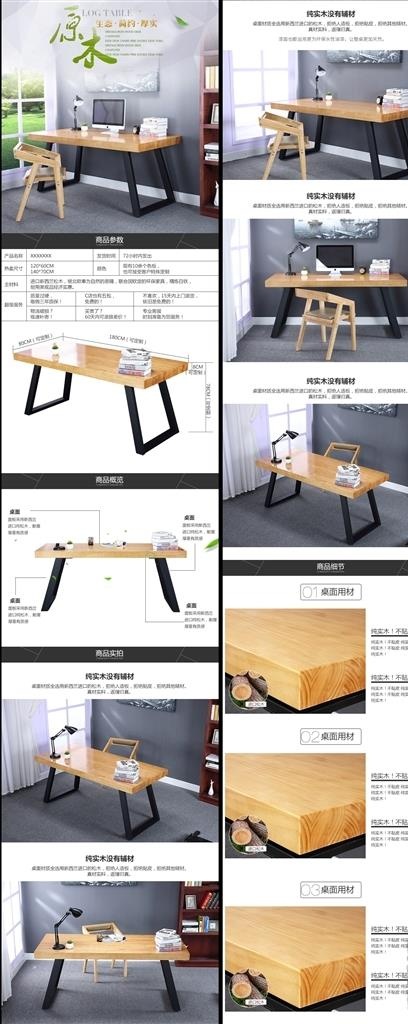 学习办公电脑桌图片
