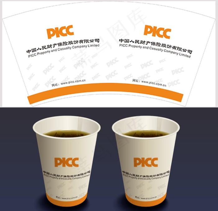 中国财产保险纸杯设计图片