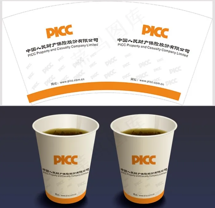 中国财产保险纸杯设计图片cdr矢量模版下载