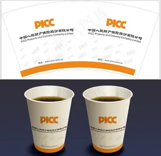 中国财产保险纸杯设计图片