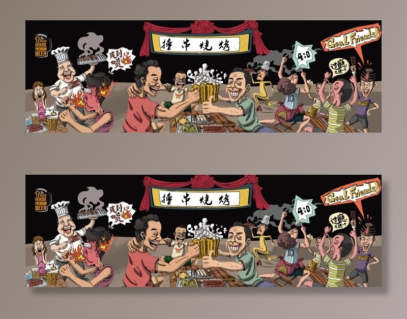 个性烧烤图片(16366X5669(DPI:72))psd模版下载