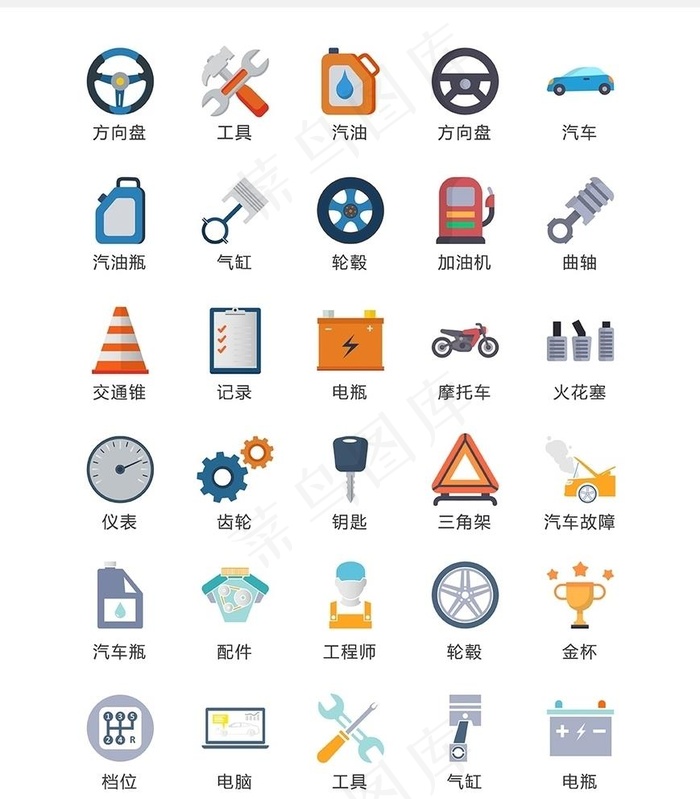 汽车图片ai矢量模版下载