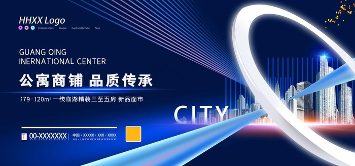 房地产图片