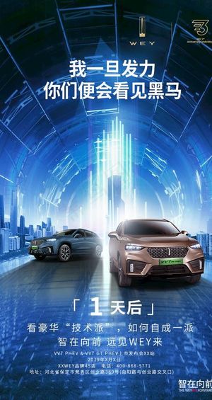 汽车倒计时图片