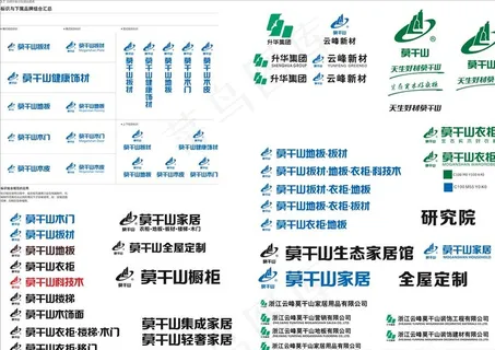 莫干山所有的LOGO图片