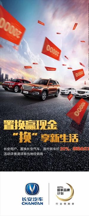 置换赢现金图片