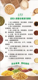 粥功效  方便粥图片