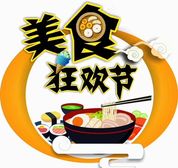 美节狂欢节展板围档异形图片(210X297)cdr矢量模版下载
