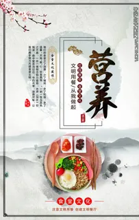 饮食文化图片 饮食文化图片