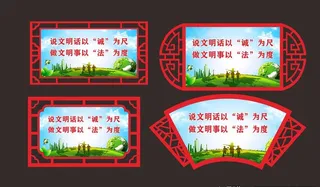 雕刻造型边框图片