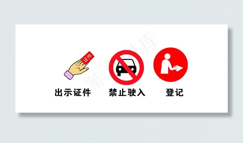标志图片cdr矢量模版下载