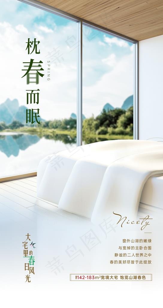 价值点刷屏图片(1080X1920(DPI:72))psd模版下载