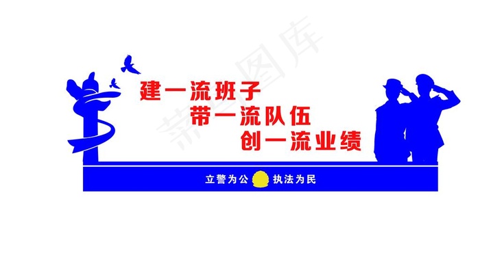 *局文化墙图片(14173X7937(DPI:72))psd模版下载